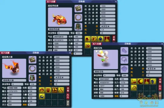 diablofans游戏攻略