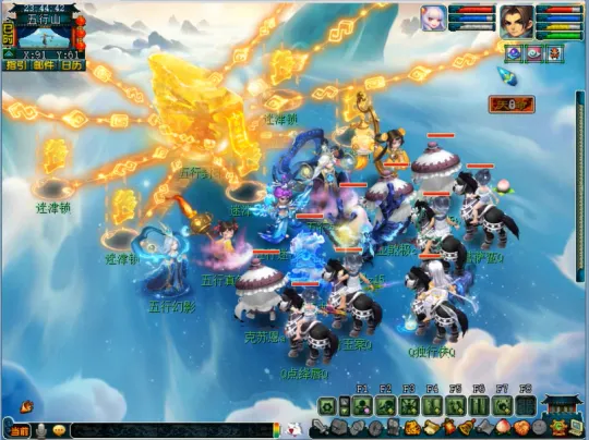 diablofans游戏攻略