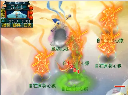 diablofans游戏攻略