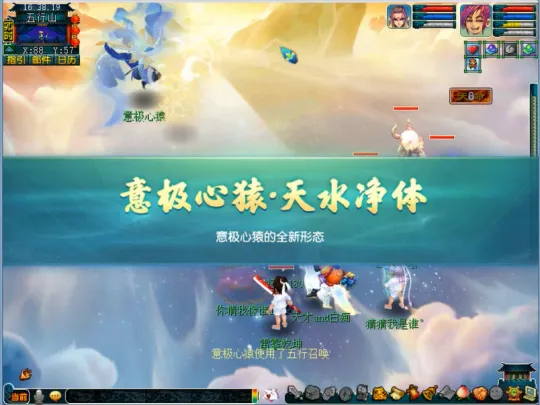 diablofans游戏攻略