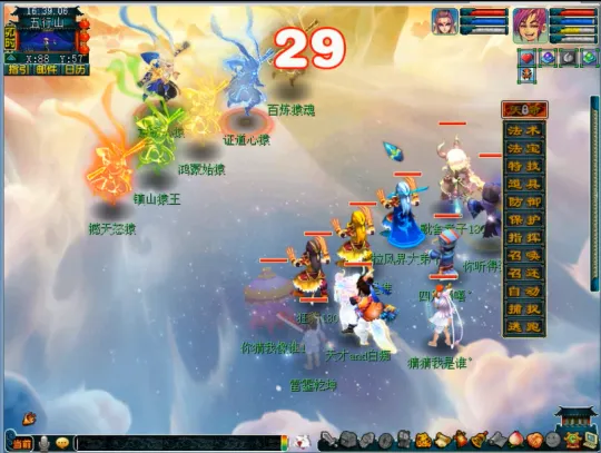 diablofans游戏攻略