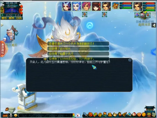 diablofans游戏攻略