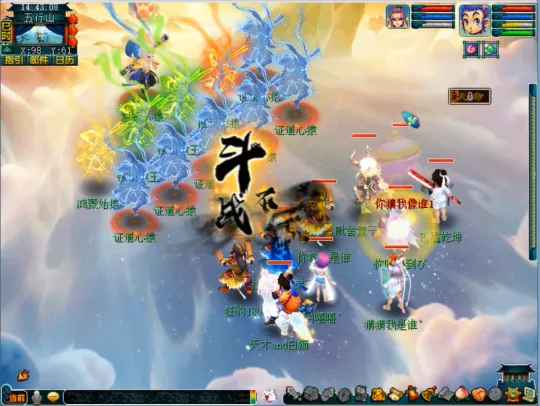 diablofans游戏攻略