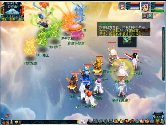 diablofans游戏攻略