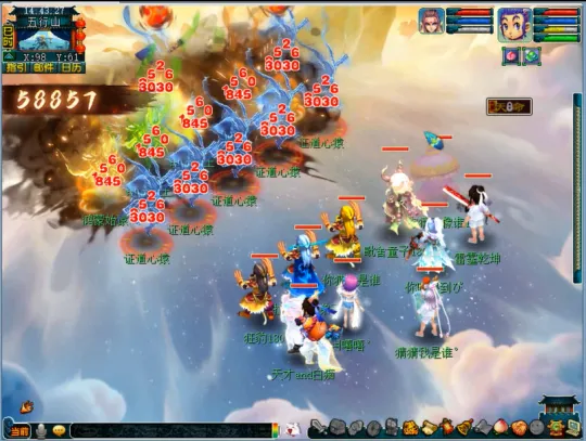 diablofans游戏攻略