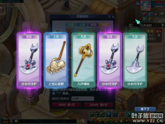 diablofans游戏攻略