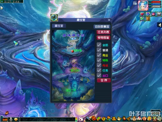 diablofans游戏攻略