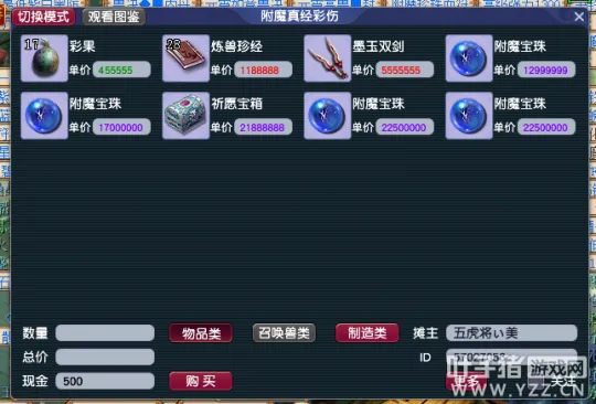 diablofans游戏攻略