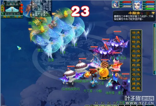 diablofans游戏攻略