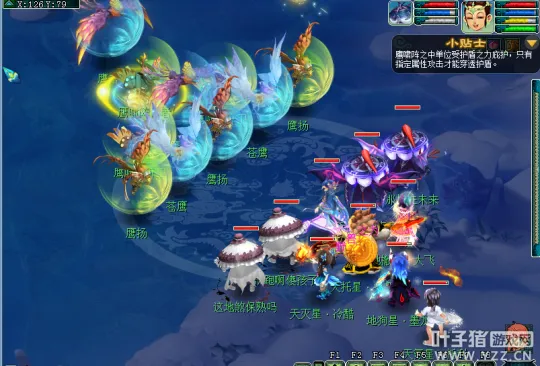 diablofans游戏攻略