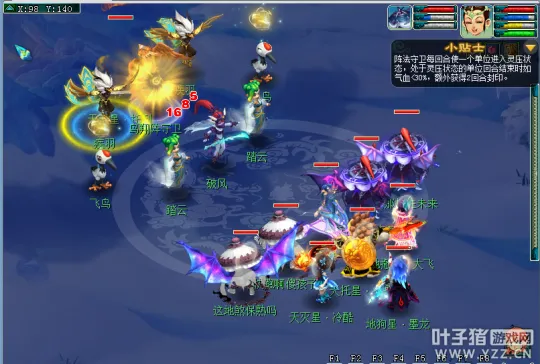 diablofans游戏攻略