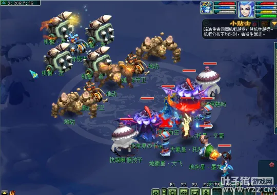 diablofans游戏攻略