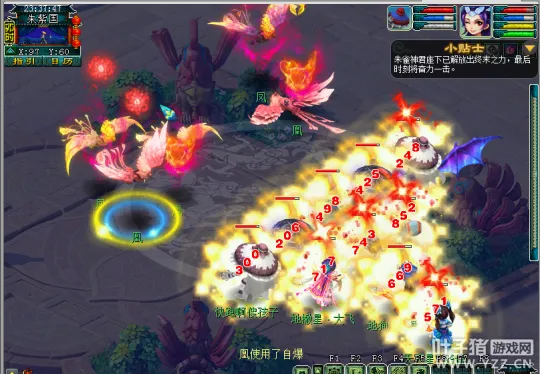 diablofans游戏攻略