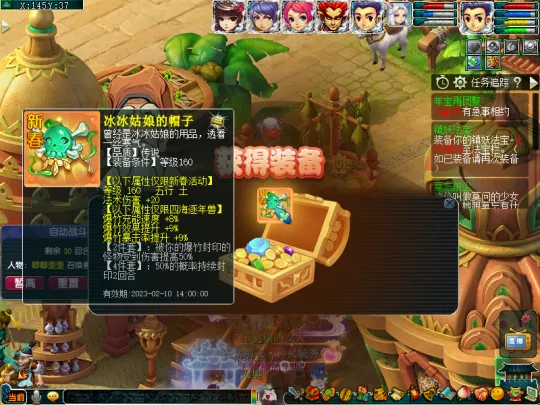 diablofans游戏攻略