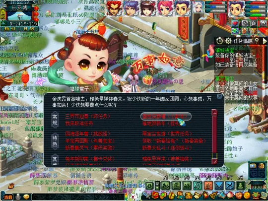 diablofans游戏攻略