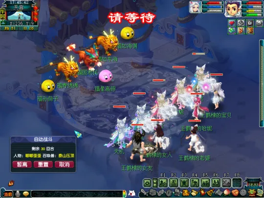 diablofans游戏攻略