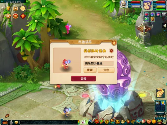 diablofans游戏攻略