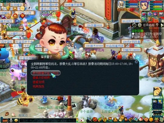 diablofans游戏攻略