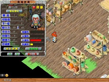 diablofans游戏攻略