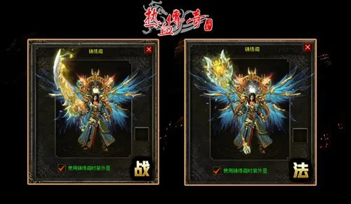 diablofans游戏攻略