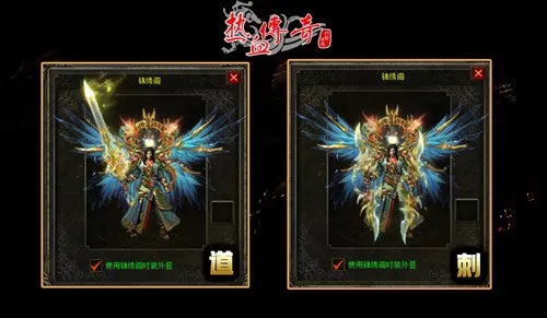 diablofans游戏攻略