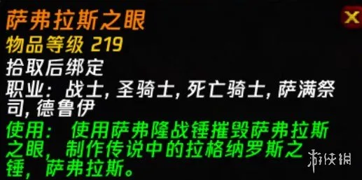 diablofans游戏攻略