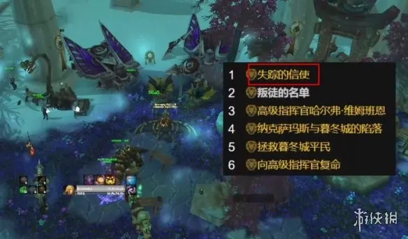 diablofans游戏攻略