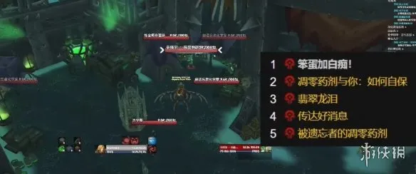 diablofans游戏攻略