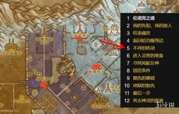 diablofans游戏攻略