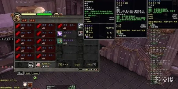 diablofans游戏攻略