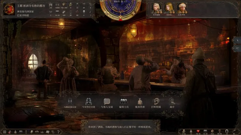 diablofans游戏攻略