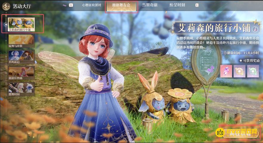 diablofans游戏攻略