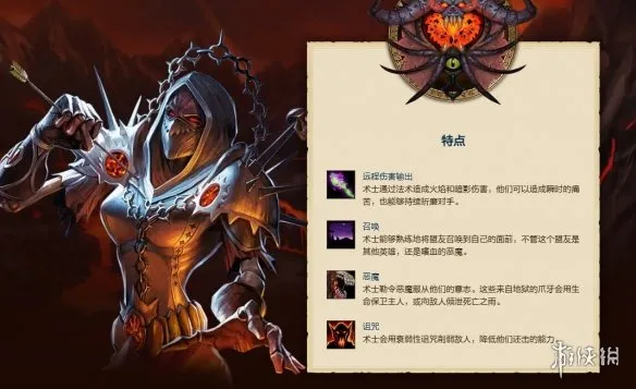 diablofans游戏攻略