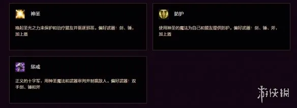 diablofans游戏攻略