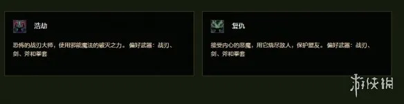 diablofans游戏攻略