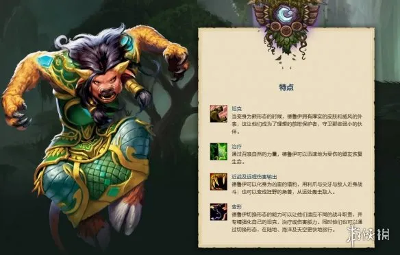 diablofans游戏攻略