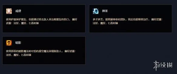 diablofans游戏攻略