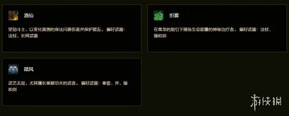 diablofans游戏攻略