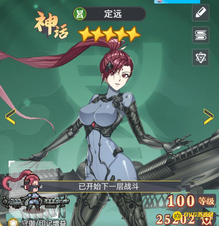 diablofans游戏攻略