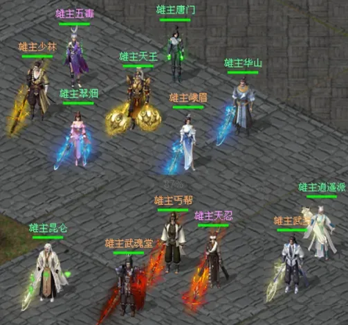 diablofans游戏攻略