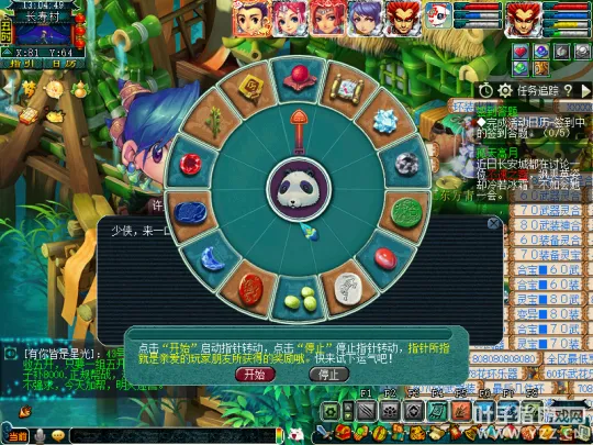 diablofans游戏攻略