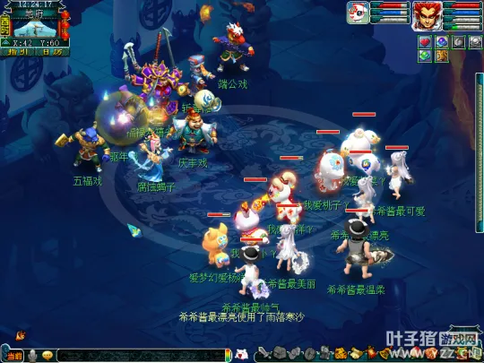 diablofans游戏攻略