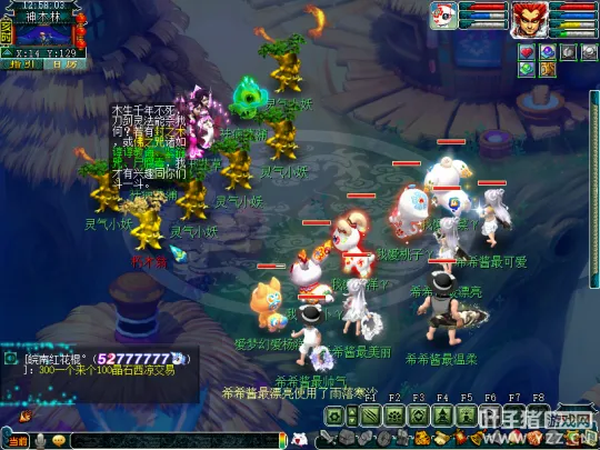 diablofans游戏攻略