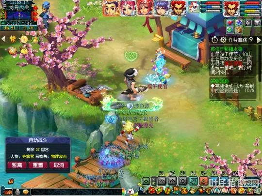 diablofans游戏攻略