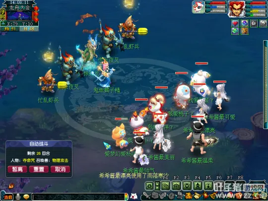 diablofans游戏攻略