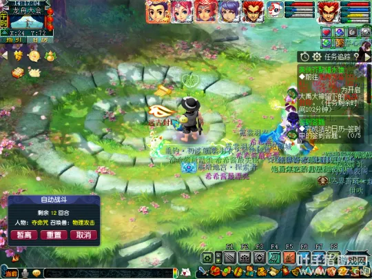 diablofans游戏攻略