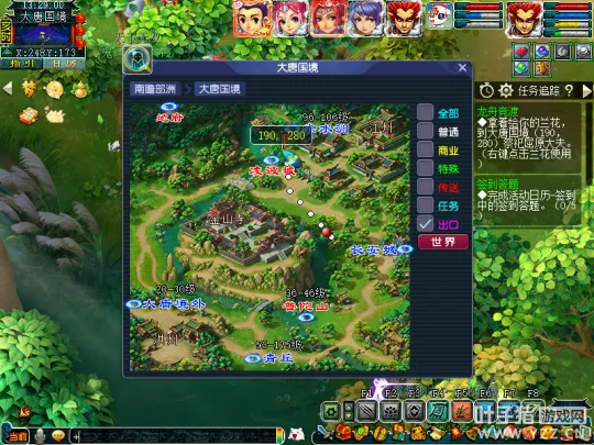 diablofans游戏攻略