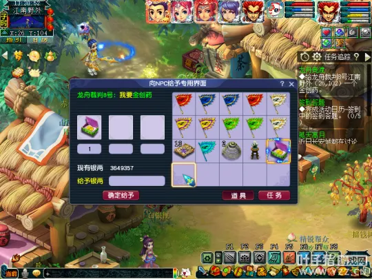 diablofans游戏攻略