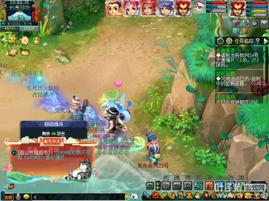 diablofans游戏攻略