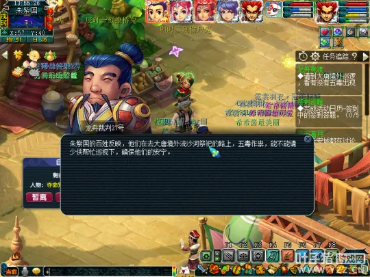 diablofans游戏攻略